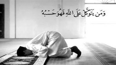 كيف تتوكل على الله خلال سعيك في الحياة 