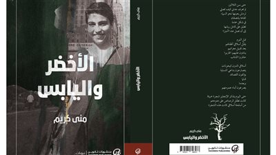 ثيمات وشخصيات وأمكنة.. 