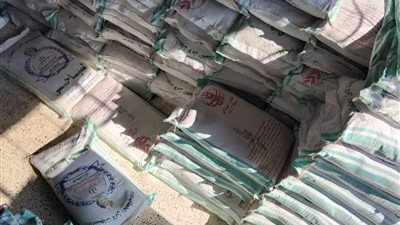 ضبط 13 طن دقيق بلدى مدعم محظور تداوله بالمنوفية