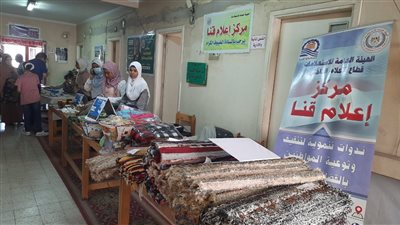 انتهاء فعاليات معرض المنتجات اليدوية باستعلامات قـنا