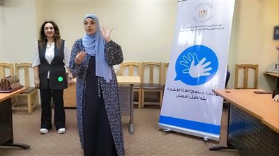 إطلاق برنامج 