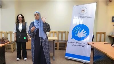 تحت رعاية التضامن.. إطلاق برنامج 