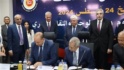 برتوكول تعاون بين جامعة المنصورة والأكاديمية العربية للعلوم والتكنولوجيا