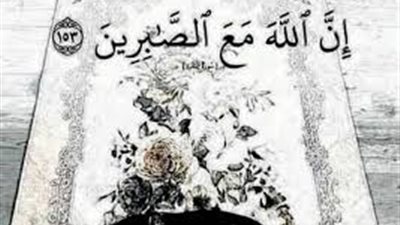 الأسرار القرآنية في قوله تعالى: 