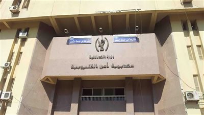 إصابة موظف بعدة طعنات نتيجة مشاجرة في القليوبية 