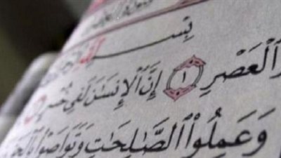  سورة تكفيك همك وتدبر أمرك يكشفها مجمع البحوث 