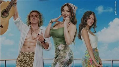 فيلم جوازة توكسيك يجني 49 ألفًا ليلة أمس