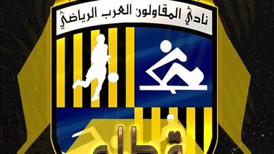 مواعيد مباريات فرق المقاولون في بطولات الجمهورية للناشئين والشباب