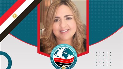المجلس الرئاسي يقرر تعيين غادة زكي رئيسا للتحالف الدولي للمصريين في الخارج بنيوزيلندا
