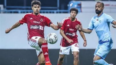 موهبة الأهلي يجذب انتباه أندية الدوري الممتاز