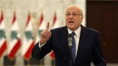 ميقاتي: وقف العدوان وتطبيق القرار 1701 ضروريان لدعم الاستقرار في لبنان