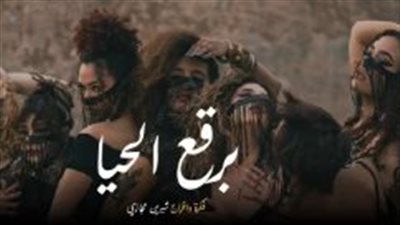 موعد عرض مسرحية 