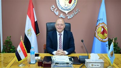رئيس جامعة سوهاج عضواً بالمجلس الأعلي للجامعات الأهلية