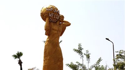 التجهيزات النهائية لمبادرة 