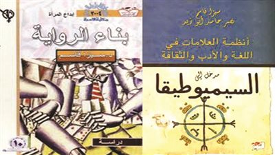 ناقدات مصريات يغيرن مسار النقد بمصر
