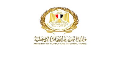 التموين: توافر وطرح السلع الغذائية في جميع المجمعات الاستهلاكية استعدادا لعيد الأضحى