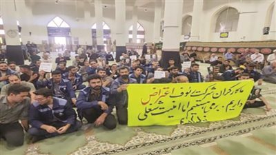 ثورة جياع واحتجاجات عمالية فى إيران