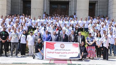 رئيس جامعة القاهرة يفتتح معسكر قادة المستقبل 