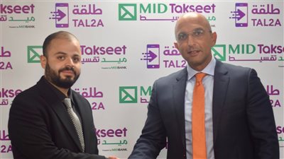 تعاون بين ميد تقسيط وTal2a Pay لتسهيل سداد الأقساط 