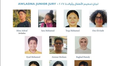 لأول مرة.. محكمين أطفال من مصر والعالم لأفلام 