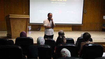بالصور.. المركز القومي للسينما يقيم نادي سينما مكتبة مصر العامة 