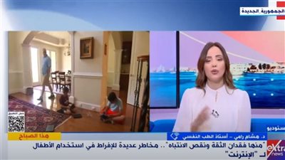 خطورة الإفراط في استخدام الإنترنت على الأطفال (فيديو)