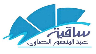 حفل إنشاد ديني في ساقية الصاوي.. اعرف التفاصيل 