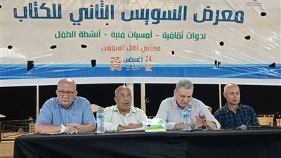 معرض السويس يناقش تجليات المكان في مؤلفات 3من مبدعي مدينة الغريب