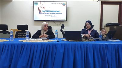 الأمومة والطفولة فى صحة الفيوم تعلن توصيات هامة للحد من وفيات الأمهات 