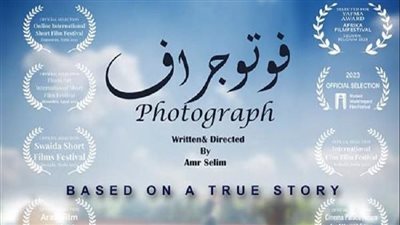فوتوجراف يشارك في مهرجان مراكش الدولي للفيلم القصير بالمغرب