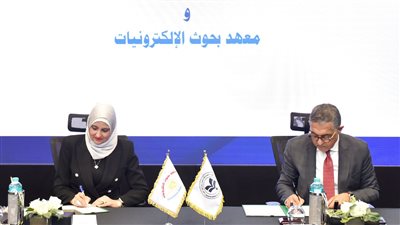 مذكرة تفاهم بين وحدة ريادة الأعمال ومعهد بحوث الإلكترونيات لدعم شركات التكنولوجيا الناشئة 