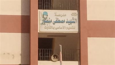 بعد مشاجرات بين الطلبة.. أهالي الثابت بالشرقية يطالبون بلجنة امتحان للشهادة الإعدادية 