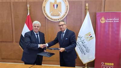 بنك مصر يدعم 5 مستشفيات جامعية بـ 81.1 مليون جنيه 