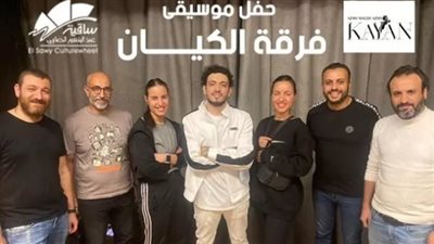 فرقة الكيان تحيى حفلا موسيقيا بساقية الصاوي 6 سبتمبر