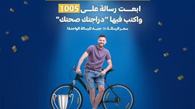 وزارة الشباب والرياضة تطلق مسابقة 