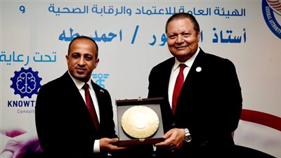 بروتوكول تعاون بين الهيئة العامة للاعتماد والرقابة الصحية وهيئة الضمان الصحي العراقية