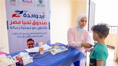 صندوق تحيا مصر يُنظم قافلة طبية مجانية في بورسعيد لرعاية 5000 مواطن