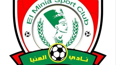 المنيا الرياضي يرد علي إدعاءات حارس المرمى بشأن ضربه داخل النادي