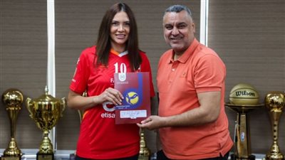 الرومانية يوانا باتشو تدعم سيدات طائرة الأهلي