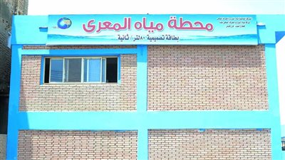 تشغيل محطة مياه المعري جنوب قنا لخدمة 37 ألف نسمة 