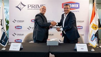  برايم للتطوير تتعاقد مع فيلوميكس لإنشاء محطة خرسانية 