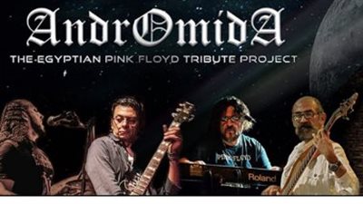 شروط دخول حفل فرقة اندروميدا في الساقية