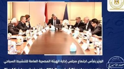 حصاد نشاط وزارة السياحة والآثار في أسبوع