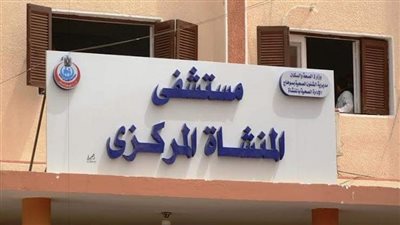 دفن جثة طفل غرق أثناء استحمامه في نهر النيل بالمنشاة