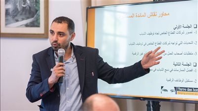 الشباب والرياضة وهيئة تير دي زوم  تنظمان 