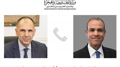  وزير خارجية اليونان يشيد بدور مصر السياسي والإنساني بالشرق الأوسط