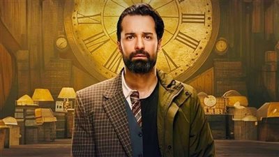 أحداث مسلسل 