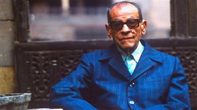 اليوم.. اتحاد الكتاب يحتفي بأديب نوبل في 