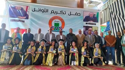 وكيل تعليم سوهاج يشهد إحتفالية تكريم المتفوقين والمتميزين بالمنشاه 