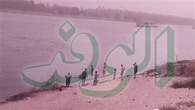 قوات الإنقاذ النهري تبحث لليوم التاسع على التوالي على جثة شاب بمركز كوم أمبو بأسوان